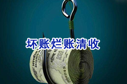 追讨一千元欠款有何良策？